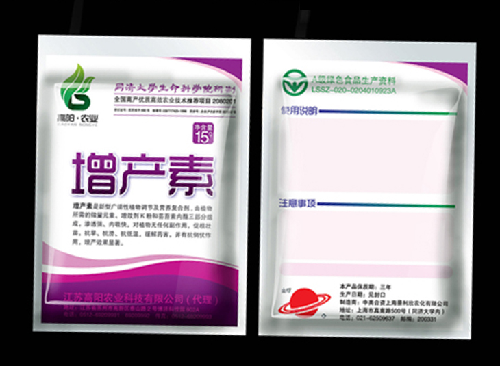 農(nóng)藥包裝袋、膜